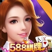 588棋牌旧版下载