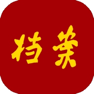 全国档案查询利用服务平台手机版下载