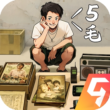 时光杂货店官方版下载
