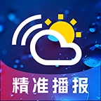 听准天气app下载官方版