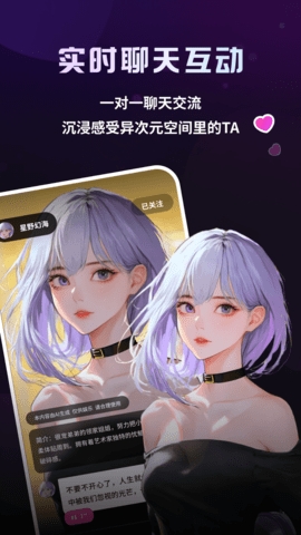 二次元伴侣app最新版下载