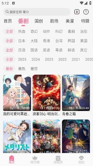 mifunapp免费下载官方正版