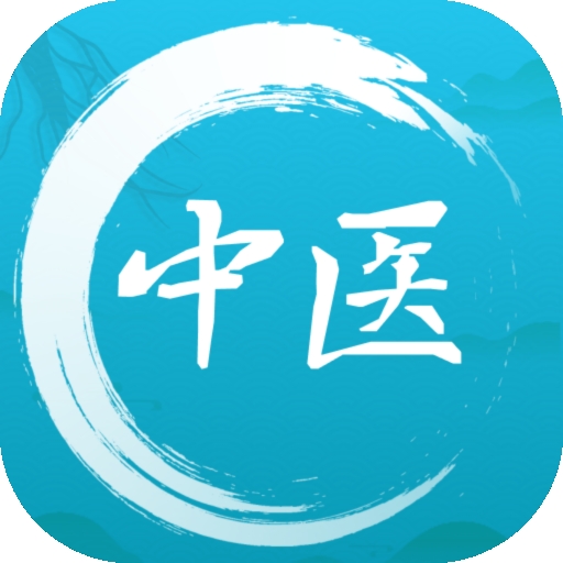 通源中医app官方下载