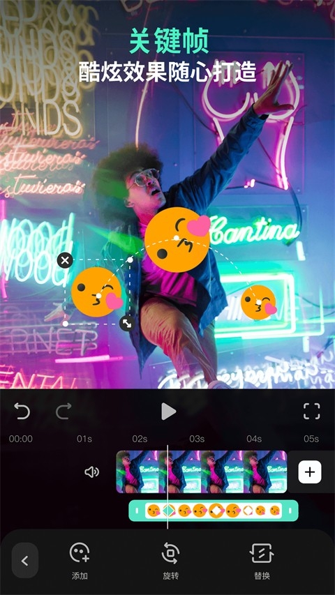 万兴喵影官方版下载