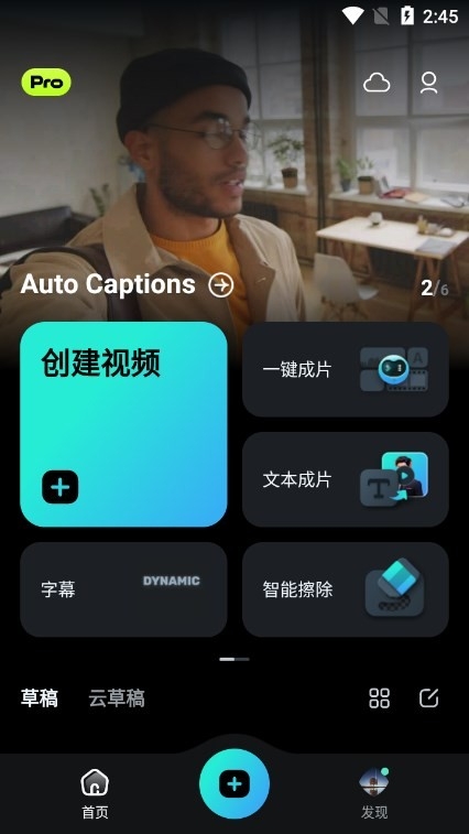 FilmoraGoPro最新版下载