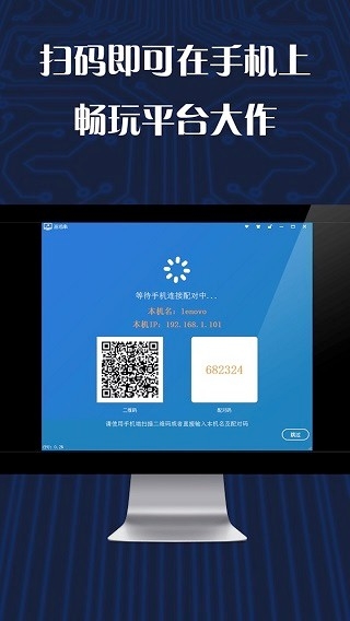 游戏串手机版下载