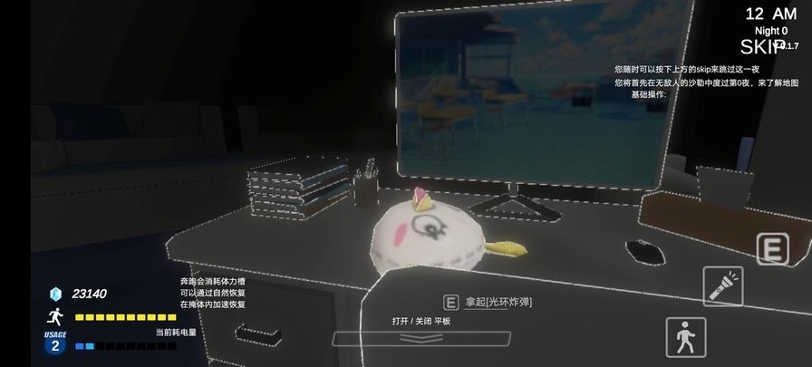 夏莱的午夜后宫2下载安装