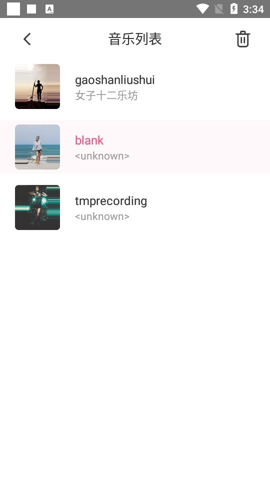 魅动音乐app下载