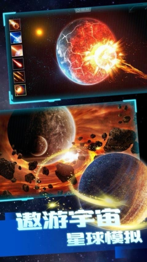 战争毁灭模拟器app下载最新版