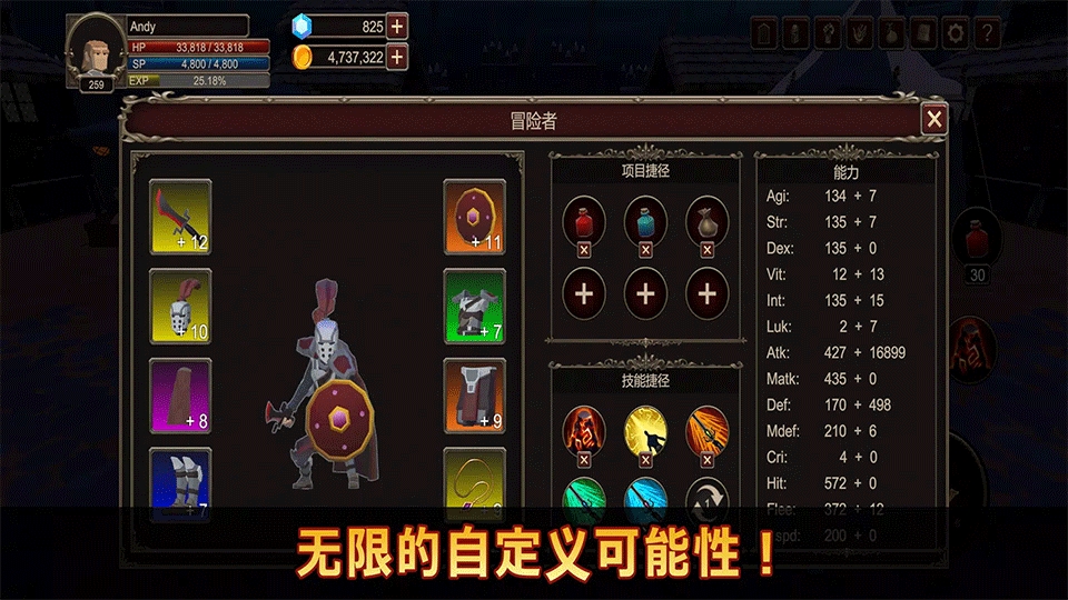 深渊的呼唤手游下载