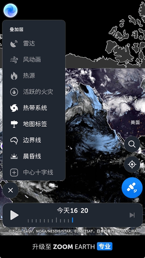 zoomearth手机版下载