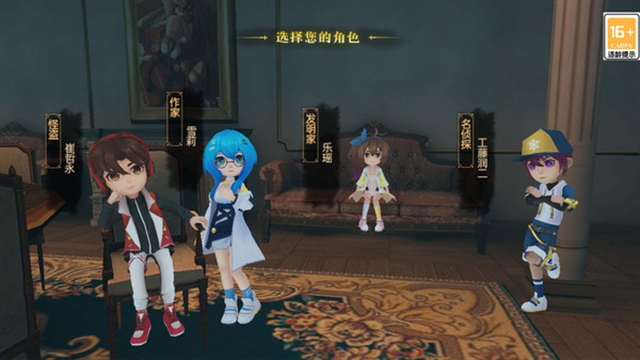 恐怖躲猫猫4官方正版下载