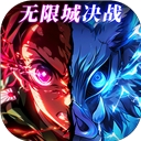 英雄攻战下载手机版
