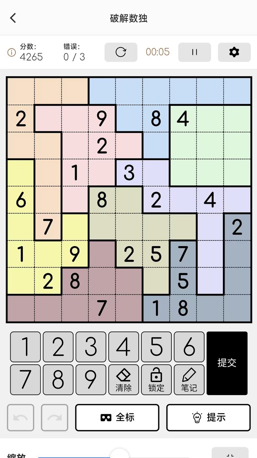 破解数独游戏下载