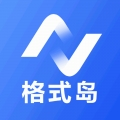 格式岛app官方版下载