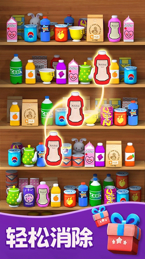 货柜爱消除官方最新版下载