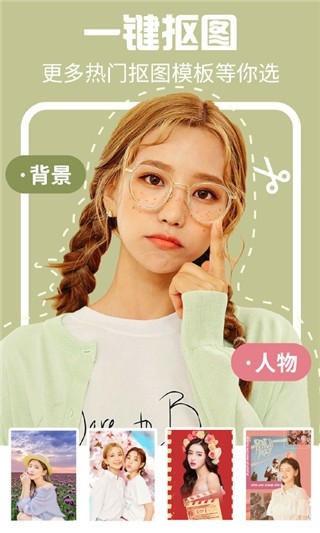 AI特效相机app官方正版下载