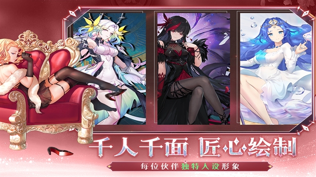 梦的第七章官方版下载