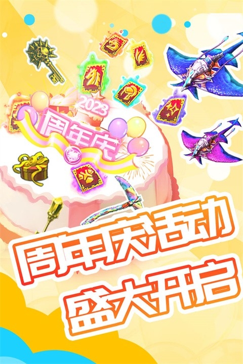 被尘封的故事官方版下载