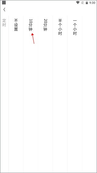 ehshig蒙古音乐下载安装