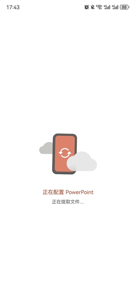 microsoft powerpoint手机版下载