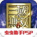 真三国无双6下载手机版