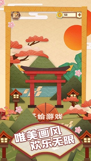梦纸的谜境最新版下载