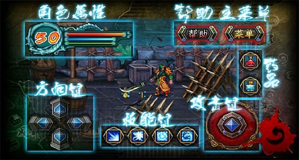 雄霸三国之神鬼乱舞手机版下载