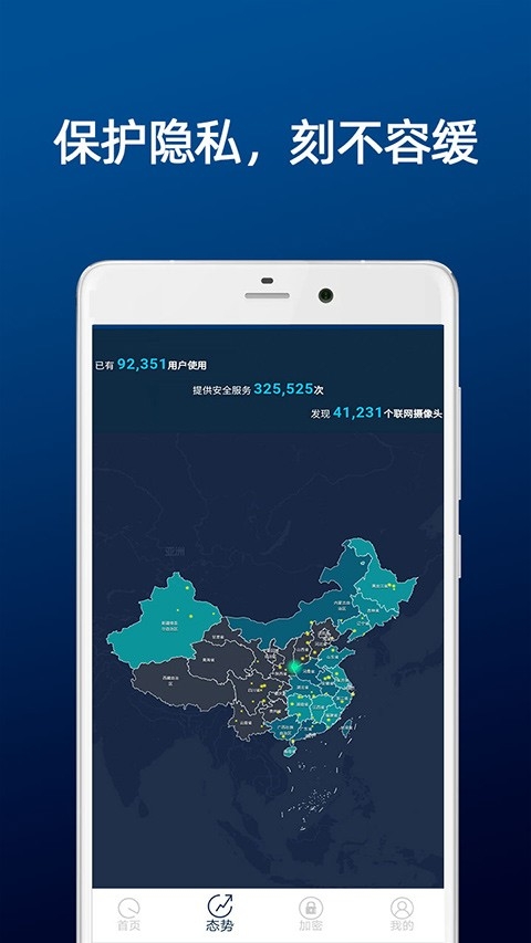 DT小听官方版下载