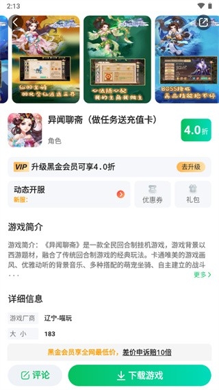 456游戏大厅完整版下载最新版