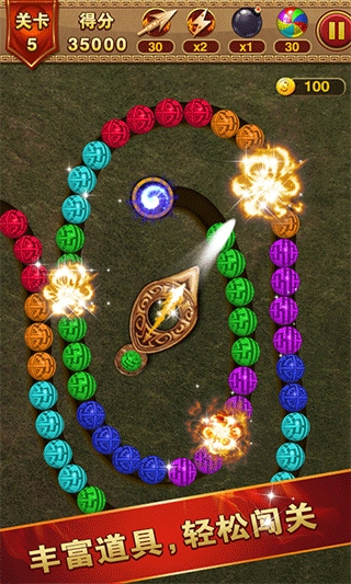 祖玛泡泡龙官方版下载