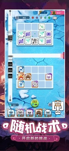 疯狂的骰子官方版下载