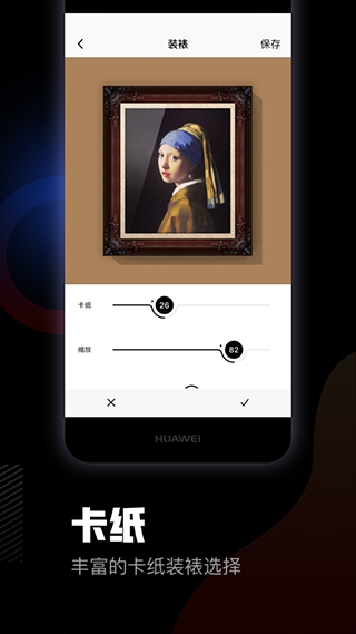 美术宝相框app官方最新版下载