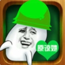 原谅帽大作战官方版下载