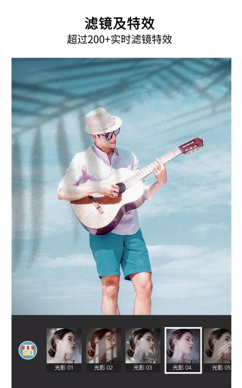 玩美相机国际版下载最新版