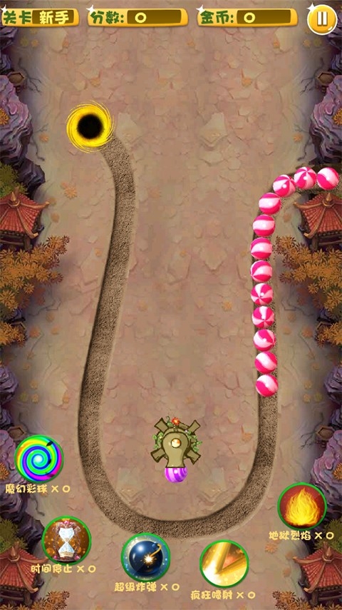 超级祖玛手机版下载