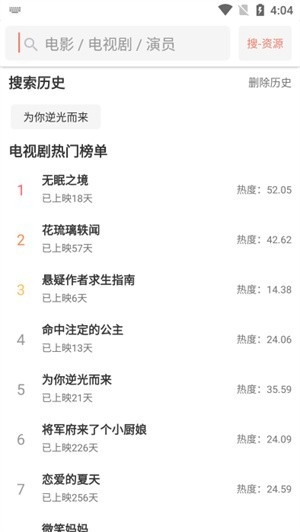 影视猫plus最新版2025下载