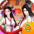 花千骨手游官方版下载