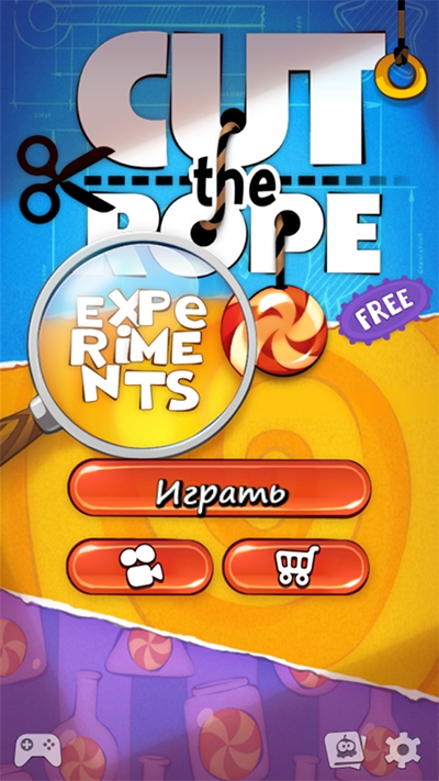 割绳子实验室官方版下载