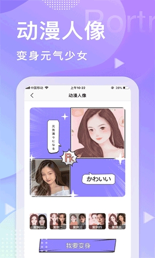 美多多app官方版下载