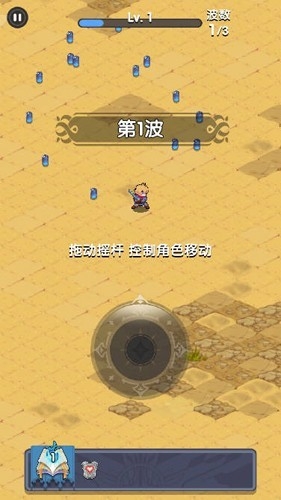 勇者生存计划下载手机版