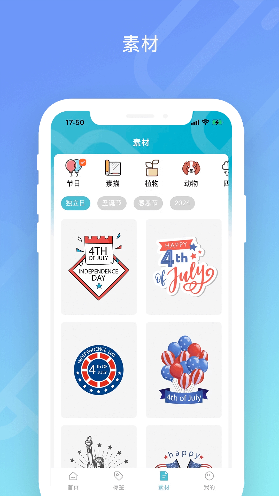 Dolewa最新版下载