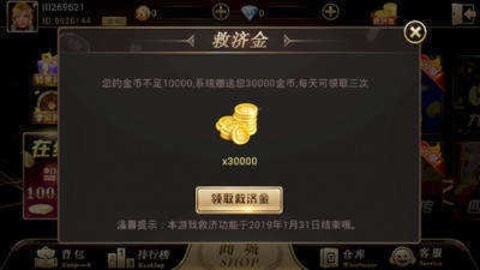 yy8080一元棋牌下载