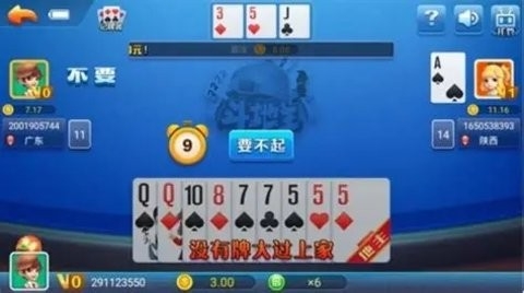 龙腾棋牌正式版下载