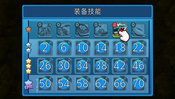 小小军团下载最新版