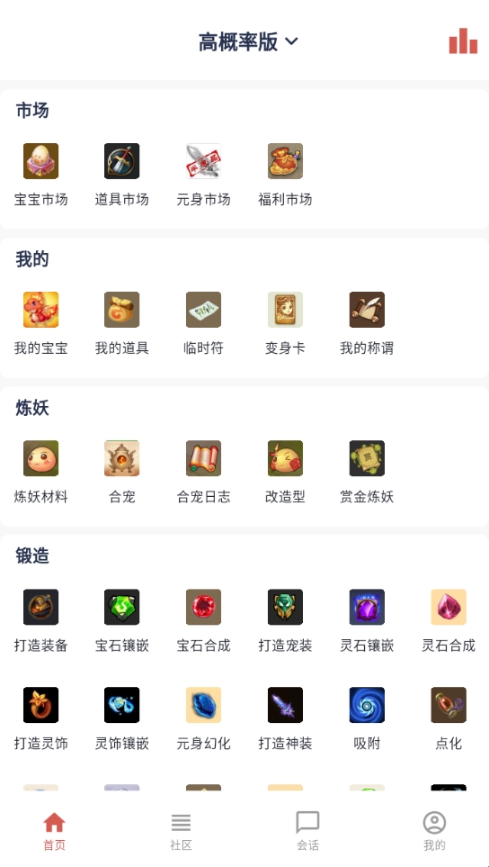 圓夢助手下載手機版
