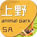 上海野生动物园官方app下载