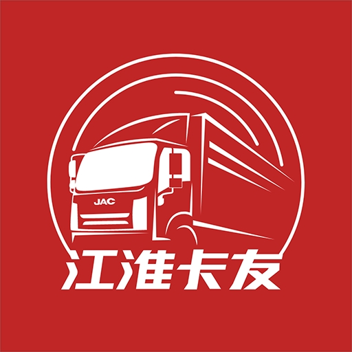 江淮卡友app最新版本下载