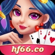 华丰棋牌1110老版本下载