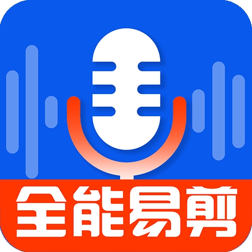 录音达人免费下载软件